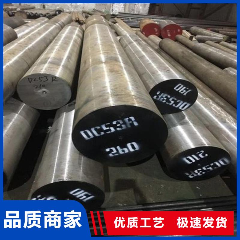 D2钢铁厂-D2钢铁厂优质
