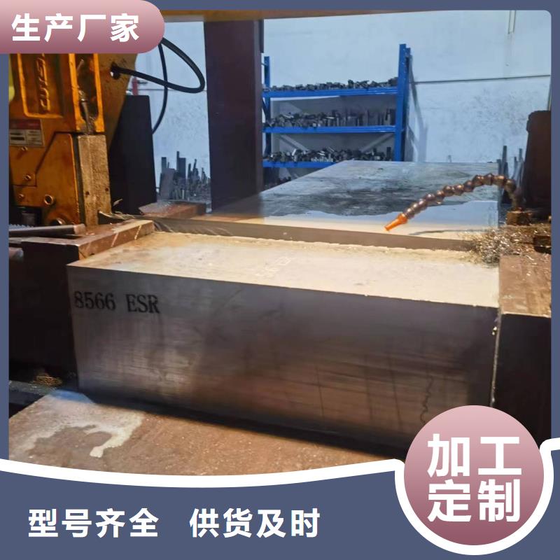 模具钢-视频-广西省梧州市天强模具钢可服务区域蝶山|蒙山|来宾|贺州|北海|钦州|柳州等