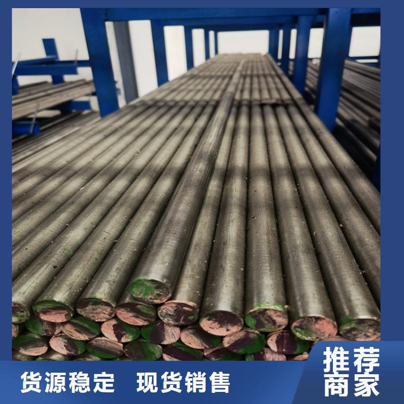 模具钢-视频-广西省梧州市|蝶山|岑溪|百色|崇左|贺州|防城港|柳州模具钢-天强