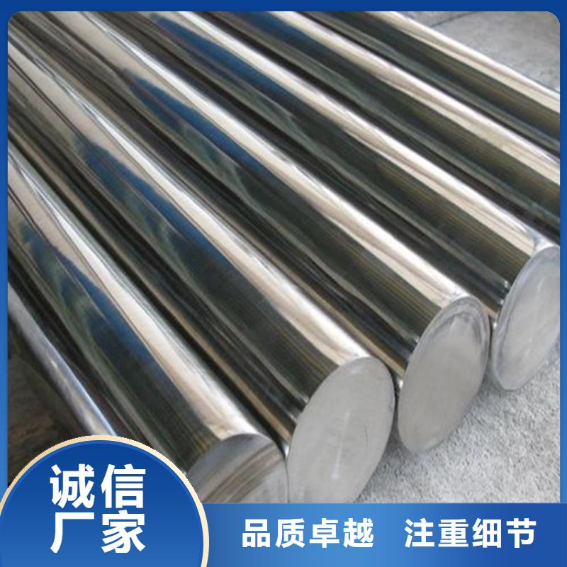 模具钢-视频-甘谷|秦州|白银|临夏|酒泉|甘南|庆阳模具钢实力优品-天强特殊钢(天水市分公司)