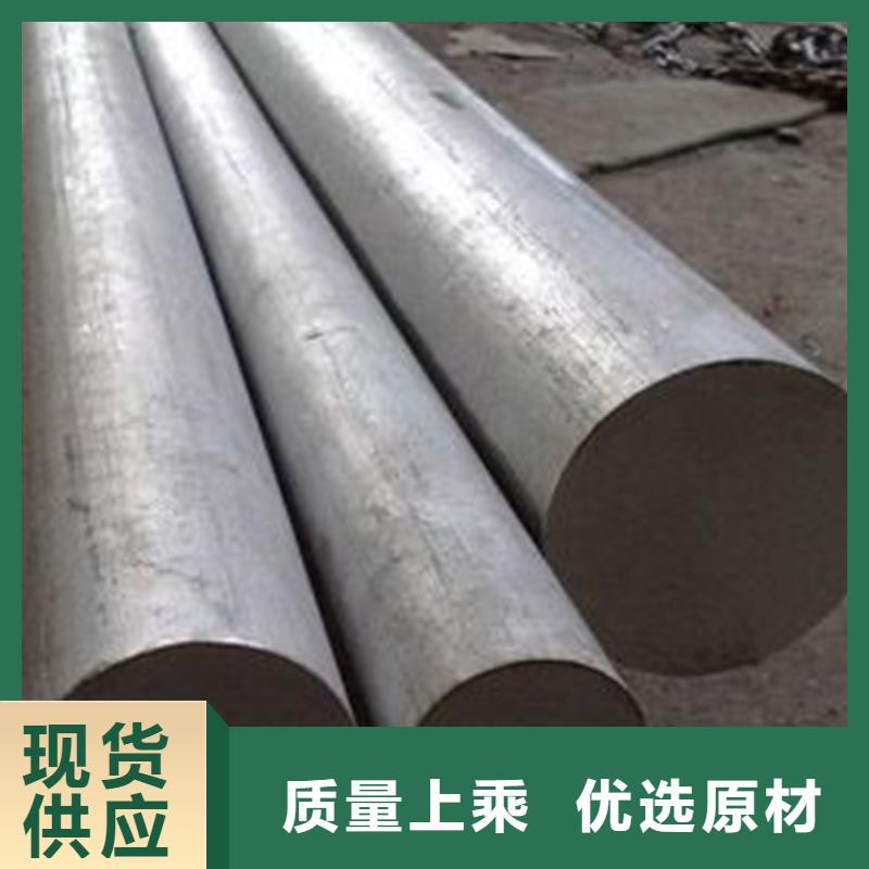 8566模具钢对应国内什么型号特价销售