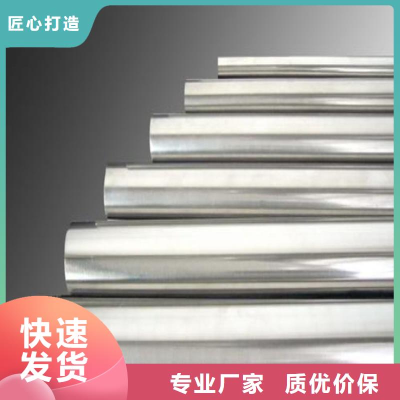 现货供应8566钢材批发_厂家/供应