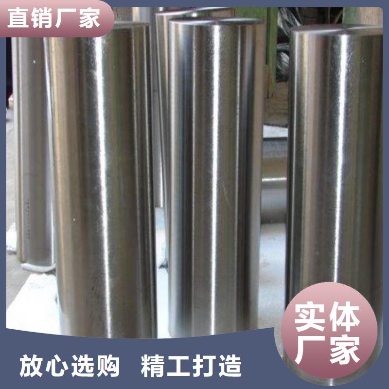 8566金属钢价格行情