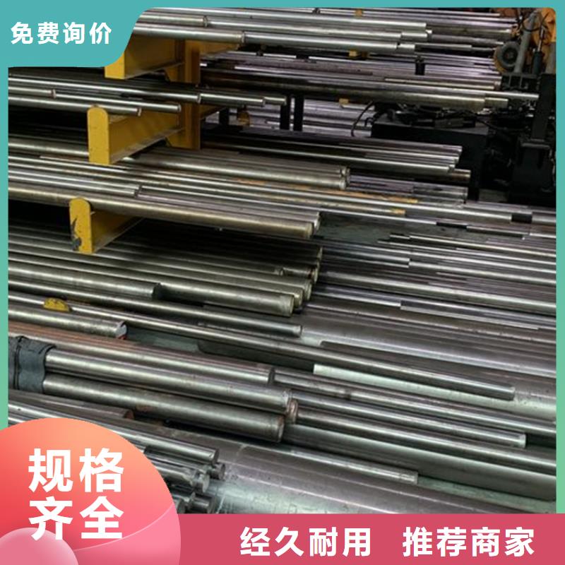 8566是什么材质销售地址