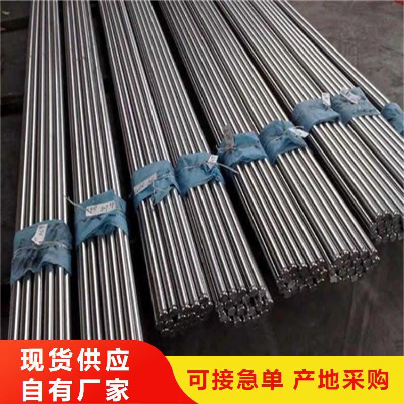 模具钢-视频-甘谷|秦州|白银|临夏|酒泉|甘南|庆阳模具钢实力优品-天强特殊钢(天水市分公司)