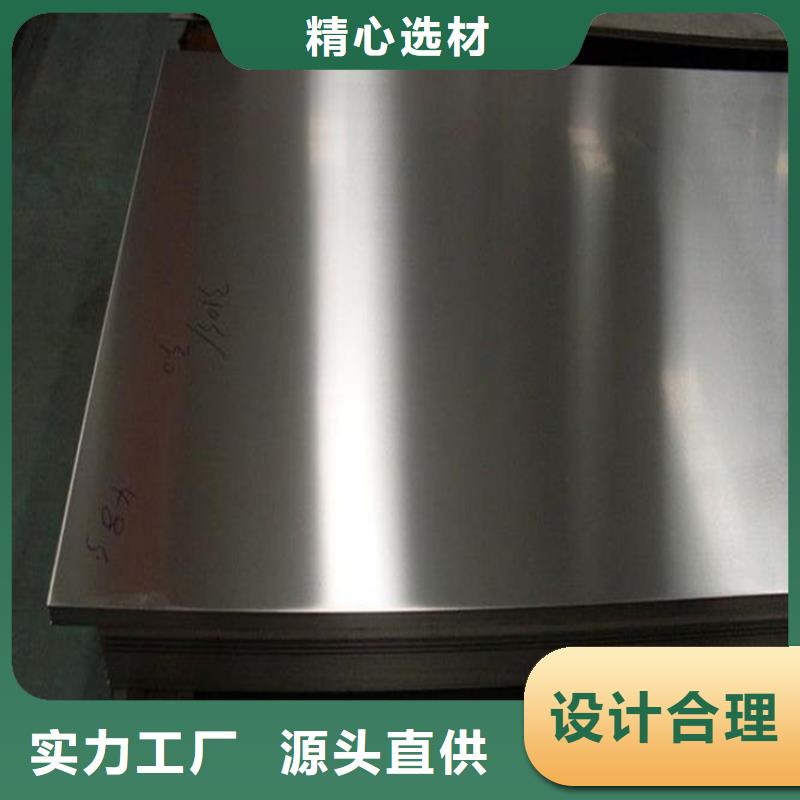 模具钢-视频-广西省梧州市天强模具钢可服务区域蝶山|蒙山|来宾|贺州|北海|钦州|柳州等