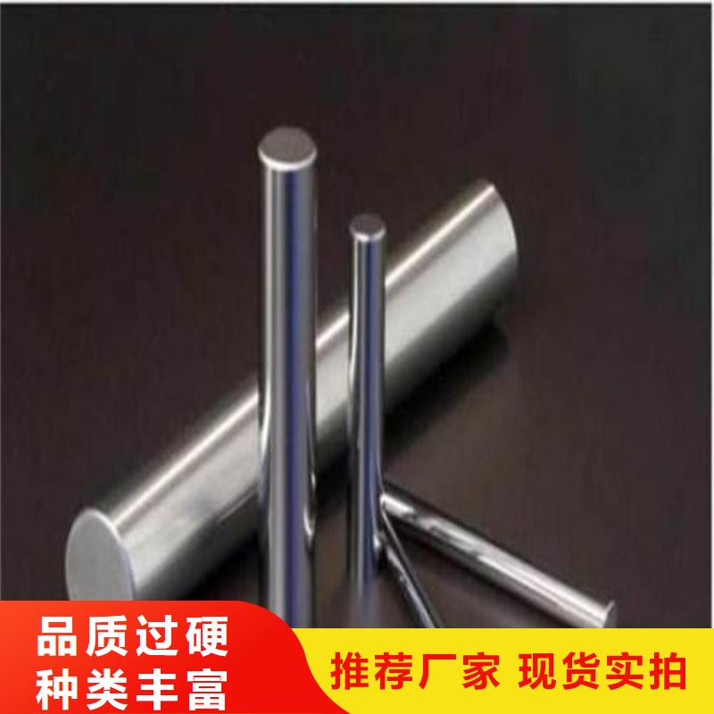 定做8566钢材批发厂家