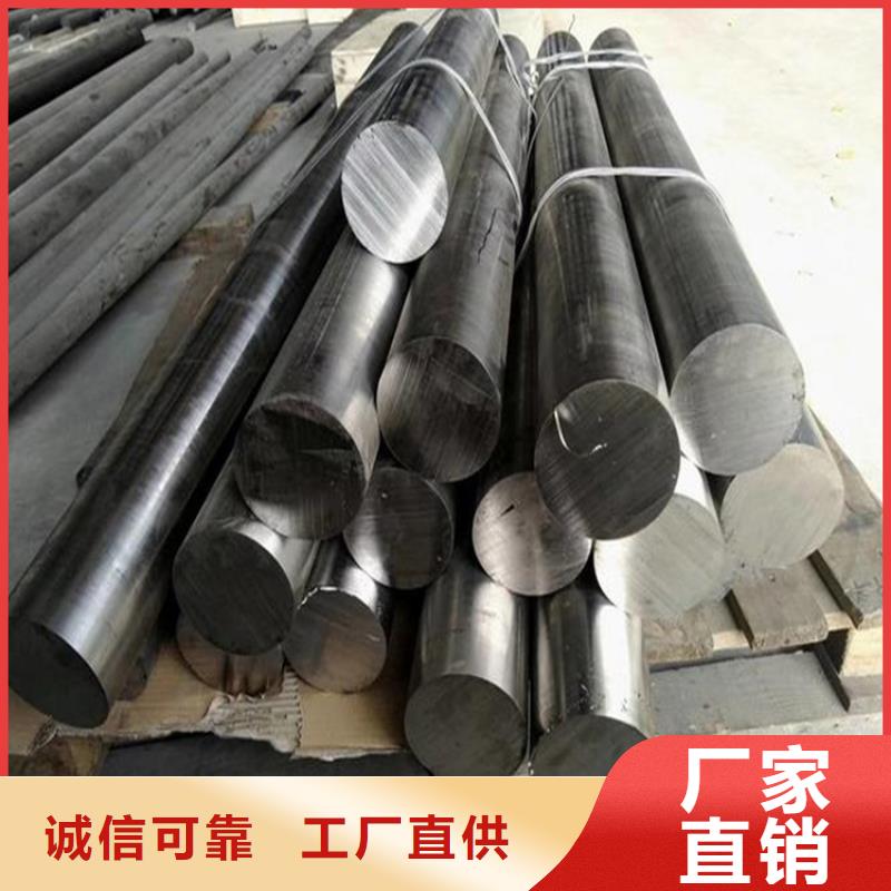 模具钢-视频-广西省梧州市|蝶山|岑溪|百色|崇左|贺州|防城港|柳州模具钢-天强