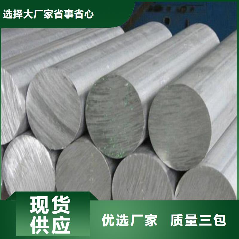 模具钢-视频-广西省梧州市天强模具钢可服务区域蝶山|蒙山|来宾|贺州|北海|钦州|柳州等