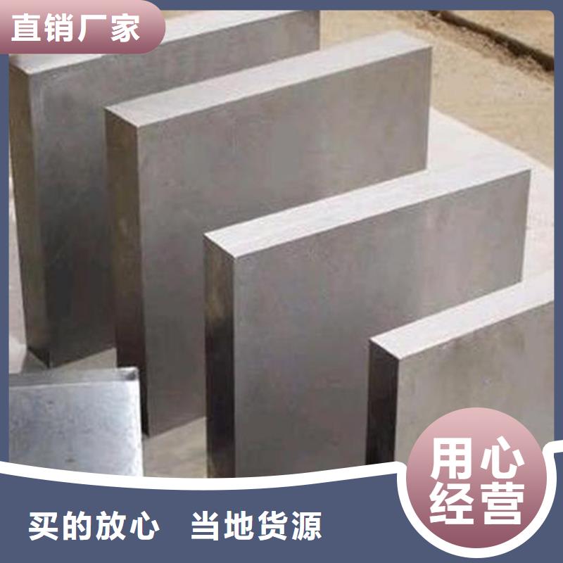 现货供应8566钢材批发_厂家/供应
