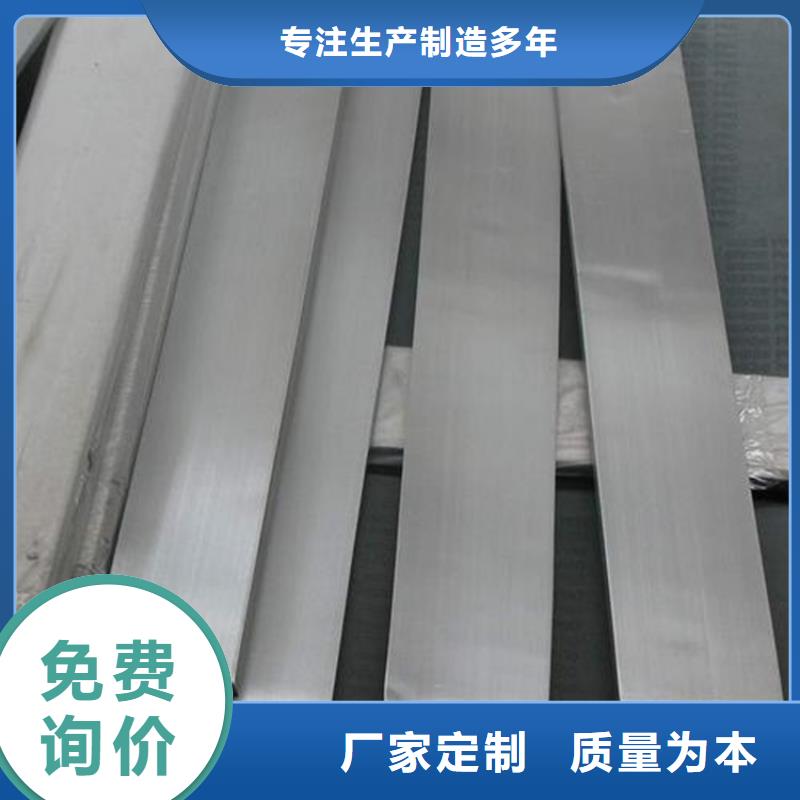 模具钢-视频-广西省梧州市|蝶山|岑溪|百色|崇左|贺州|防城港|柳州模具钢-天强