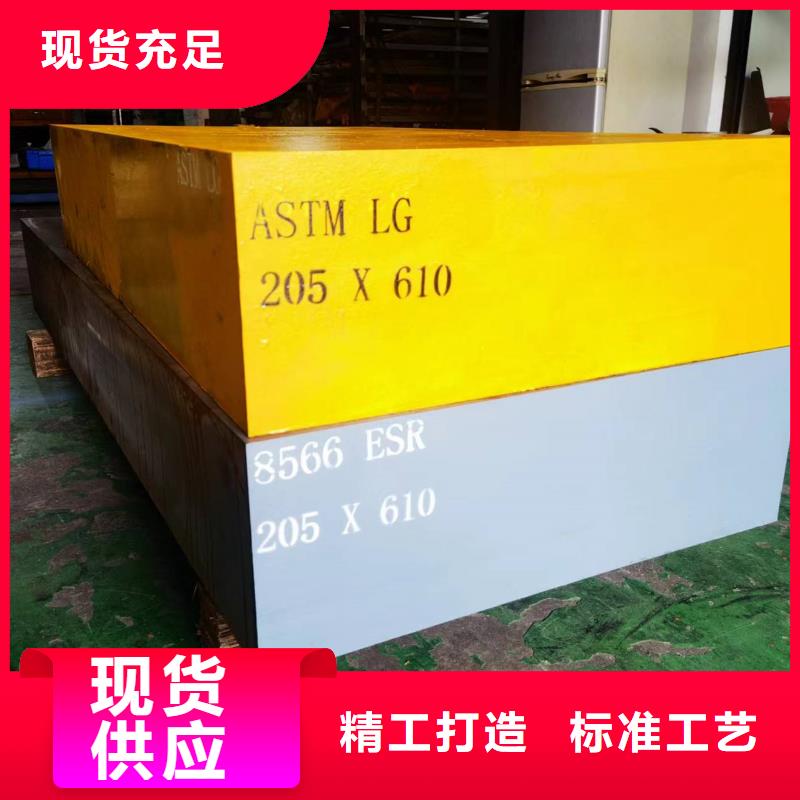 模具钢-视频-广西省梧州市|蝶山|岑溪|百色|崇左|贺州|防城港|柳州模具钢-天强