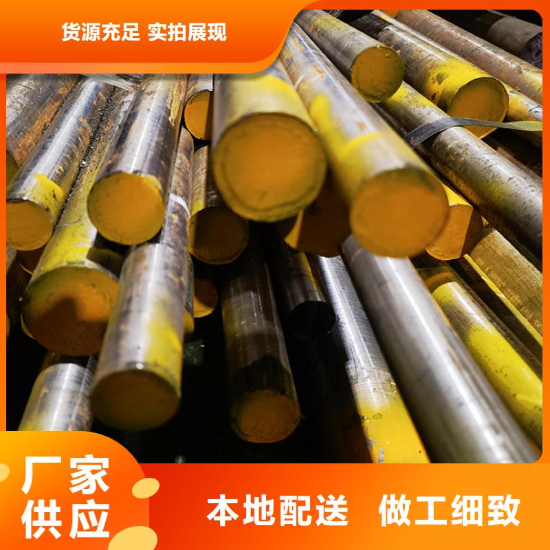 模具钢-视频-广西省梧州市天强模具钢可服务区域蝶山|蒙山|来宾|贺州|北海|钦州|柳州等