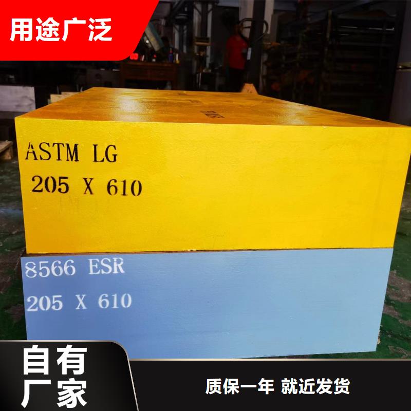 模具钢-视频-甘谷|秦州|白银|临夏|酒泉|甘南|庆阳模具钢实力优品-天强特殊钢(天水市分公司)