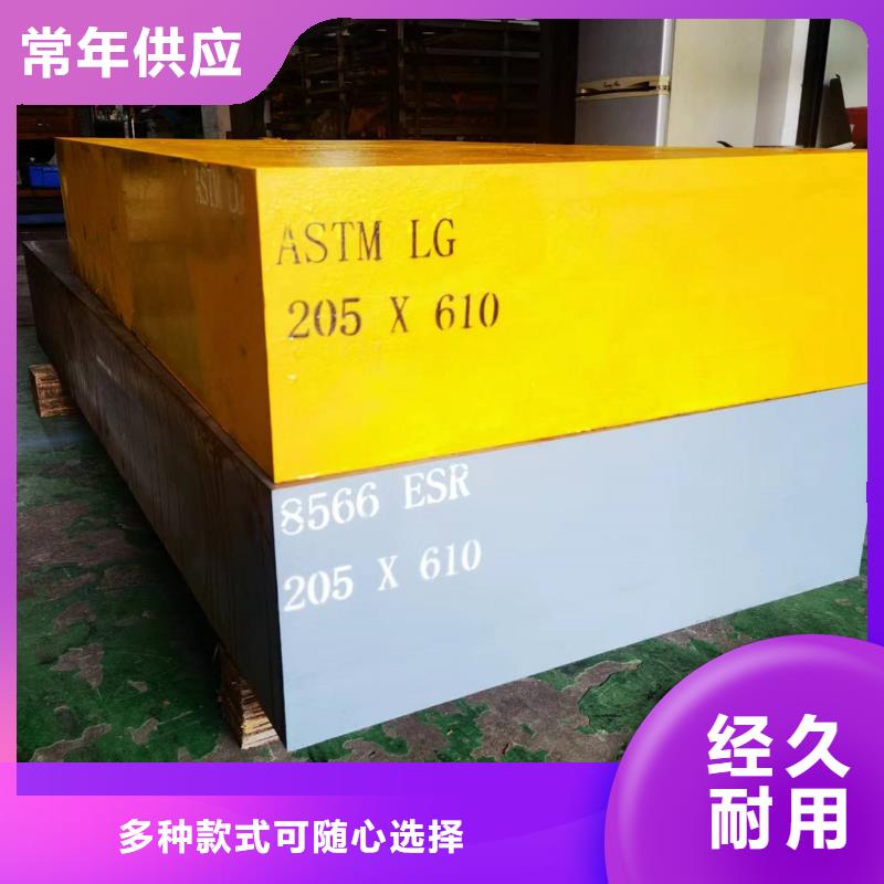 模具钢-视频-广西省梧州市天强模具钢可服务区域蝶山|蒙山|来宾|贺州|北海|钦州|柳州等