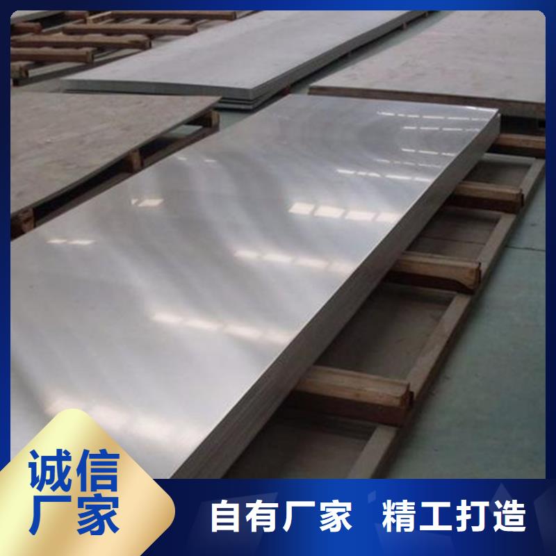 模具钢-视频-甘谷|秦州|白银|临夏|酒泉|甘南|庆阳模具钢实力优品-天强特殊钢(天水市分公司)