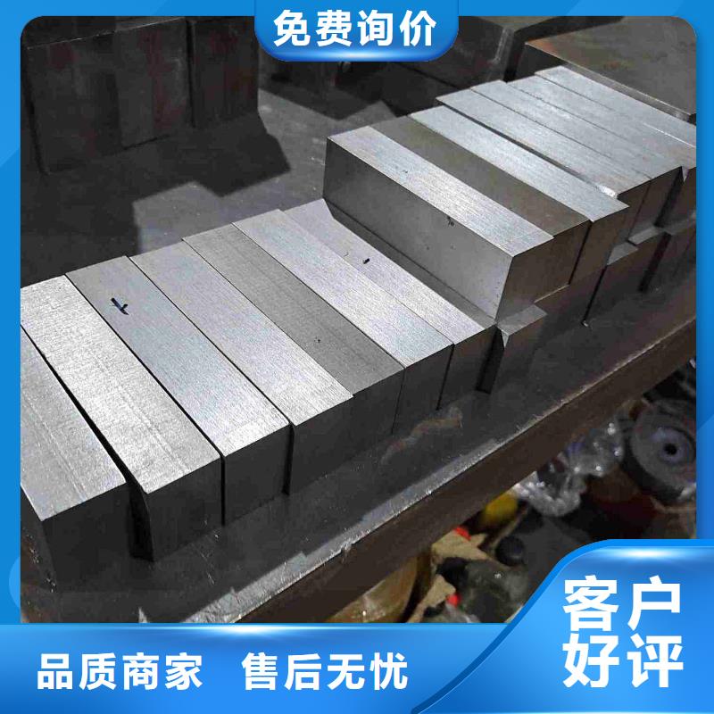 8566模具常用钢行业动态