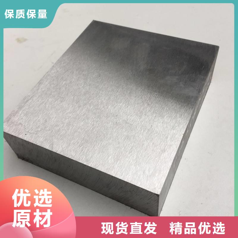 8566毛料生产流程