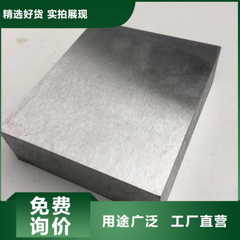 8566光亮板供应商