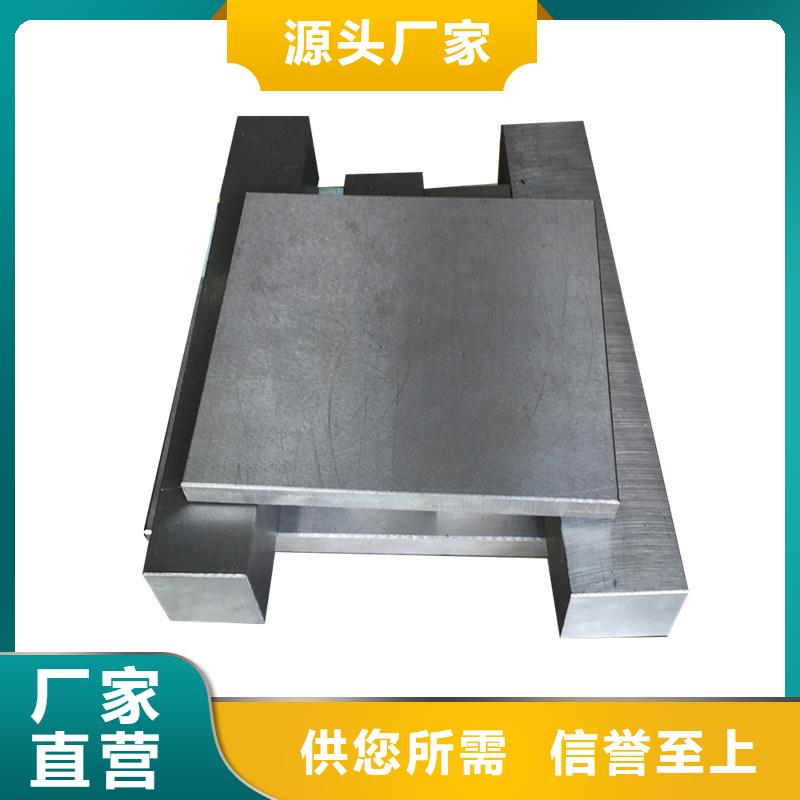 8566模具常用钢行业动态