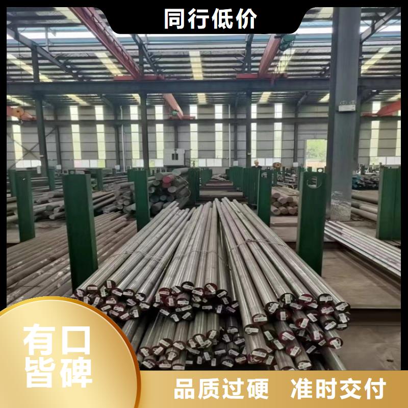 模具钢视频-模具钢_山东省临沂市市场覆盖莒南|费县|淄博|威海|济南|泰安|莱芜等