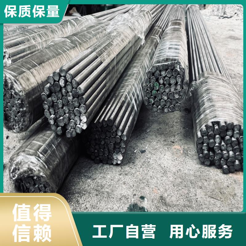 模具钢视频-模具钢_山东省临沂市市场覆盖莒南|费县|淄博|威海|济南|泰安|莱芜等