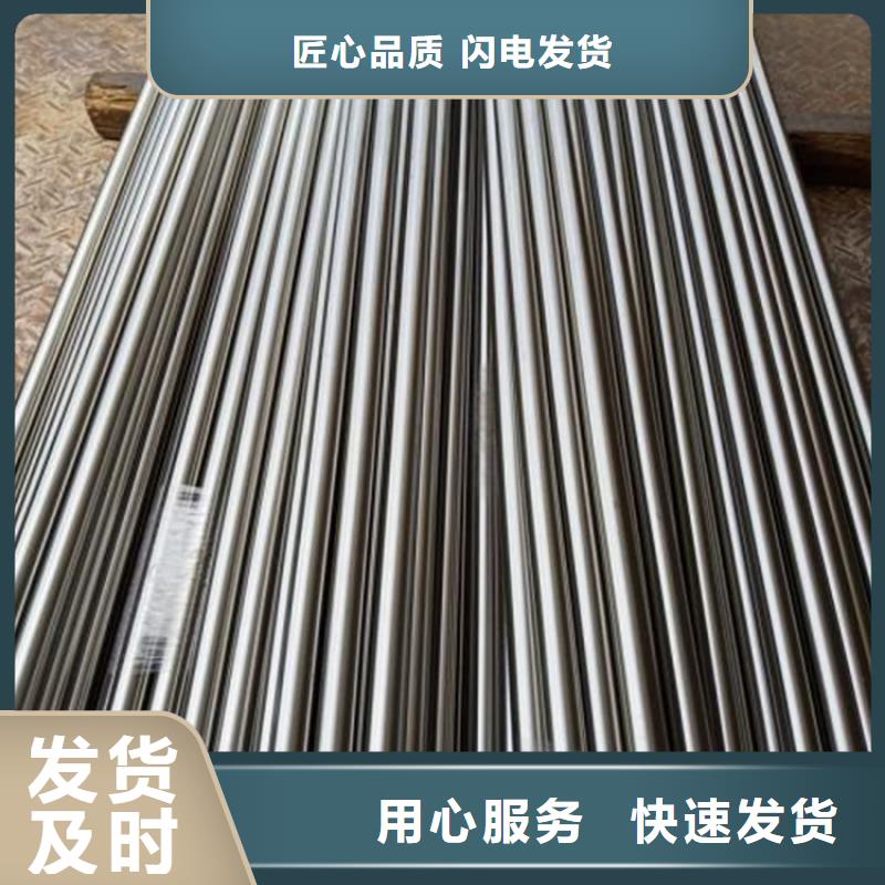 模具钢视频-模具钢_山东省临沂市市场覆盖莒南|费县|淄博|威海|济南|泰安|莱芜等