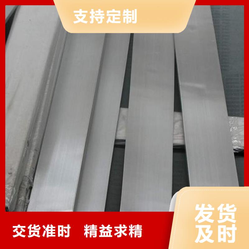 模具钢视频-模具钢_山东省临沂市市场覆盖莒南|费县|淄博|威海|济南|泰安|莱芜等