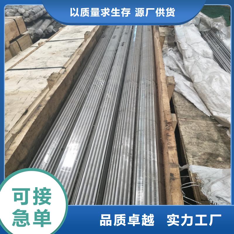 模具钢视频-模具钢_山东省临沂市市场覆盖莒南|费县|淄博|威海|济南|泰安|莱芜等