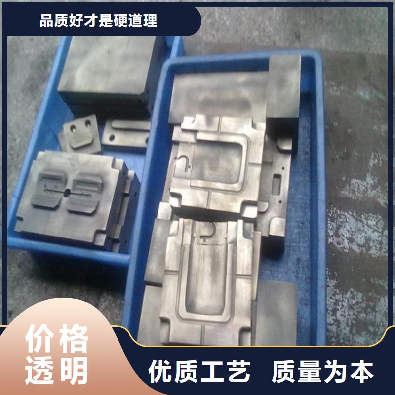 模具钢视频-模具钢|咸阳市|彬县|泾阳|西安|汉中|安康|榆林|商洛|铜川|宝鸡