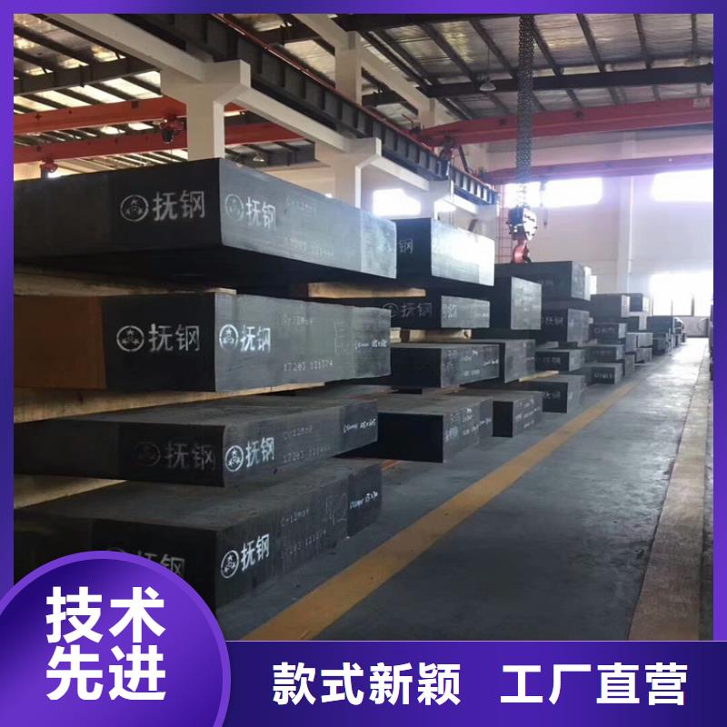 Cr12合金工具钢厂家-Cr12合金工具钢定制