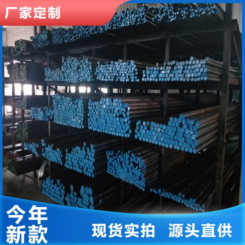 DF-2模具钢_服务优质
