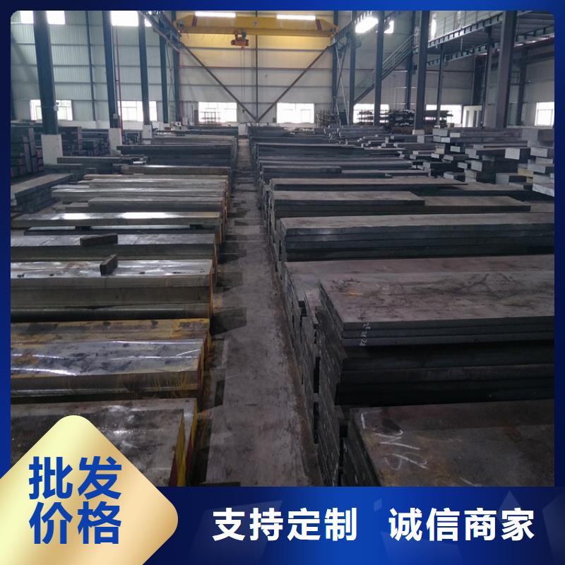 模具钢-视频-中阳|临县|临汾|运城|阳泉|晋中|太原|朔州|大同天强模具钢_ 天强特殊钢(吕梁市分公司)
