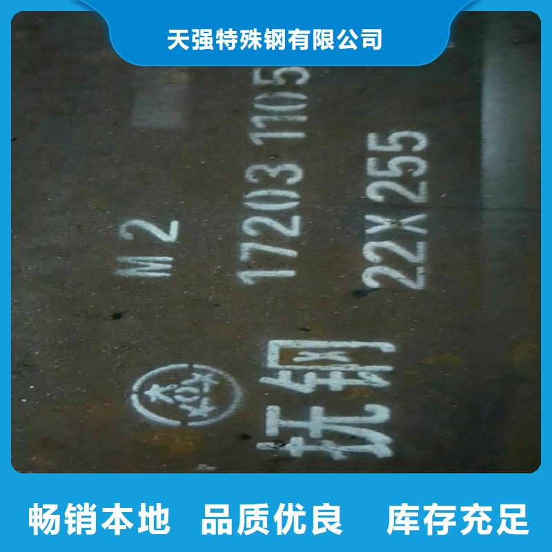 Cr12耐磨板购买注意事项