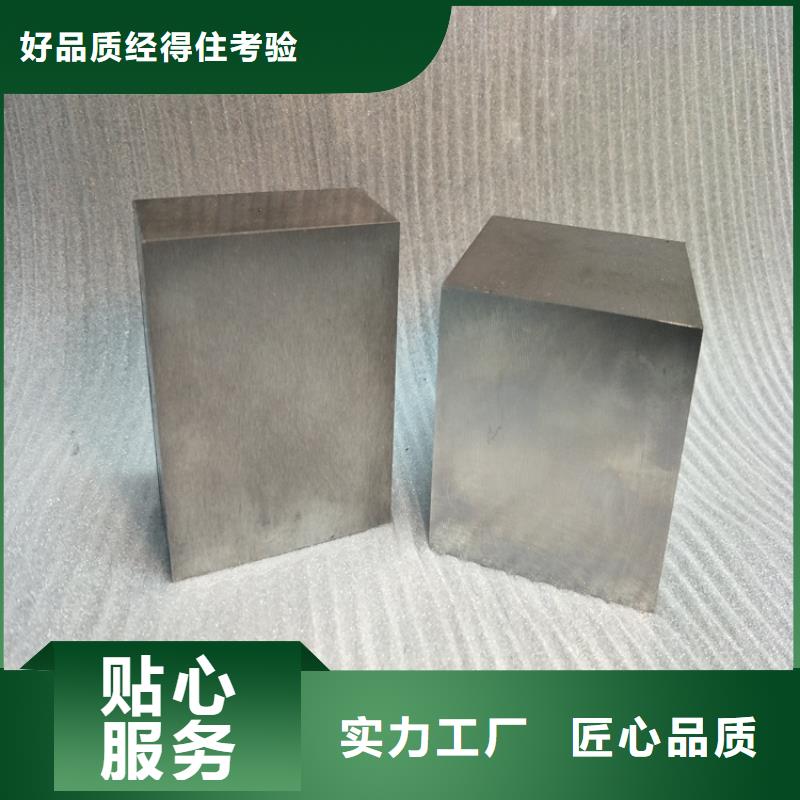 XW-42工具钢厂家-找天强特殊钢