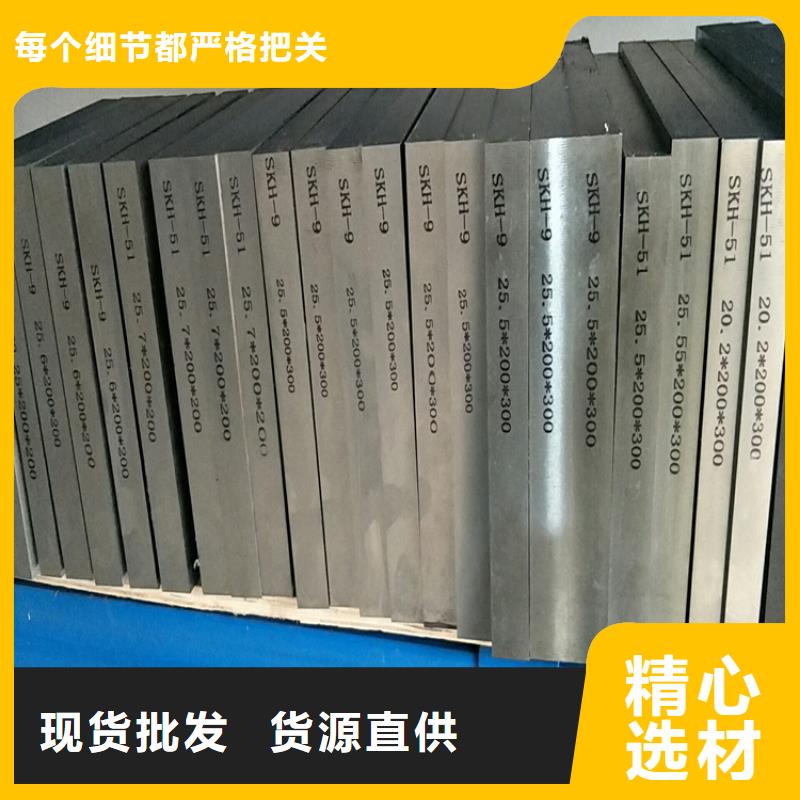 Cr12冷挤压模具质量有保证
