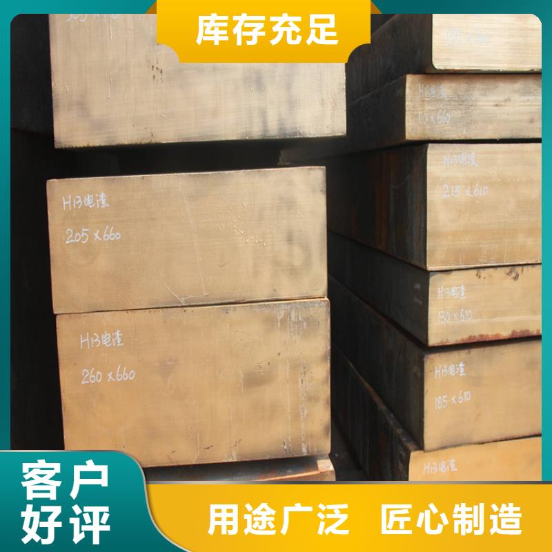 模具钢-视频-中阳|临县|临汾|运城|阳泉|晋中|太原|朔州|大同天强模具钢_ 天强特殊钢(吕梁市分公司)