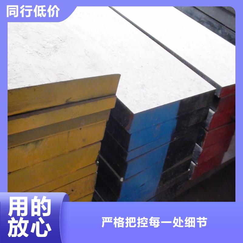 模具钢视频-模具钢|咸阳市|彬县|泾阳|西安|汉中|安康|榆林|商洛|铜川|宝鸡