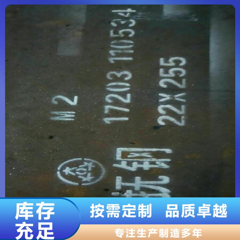 模具钢-视频-中阳|临县|临汾|运城|阳泉|晋中|太原|朔州|大同天强模具钢_ 天强特殊钢(吕梁市分公司)
