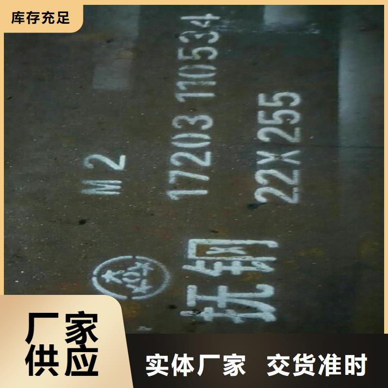 专业生产N年【五金模具钢】,不锈五金钢厂家专业按需定制-附近实体厂家大量现货-新闻资讯