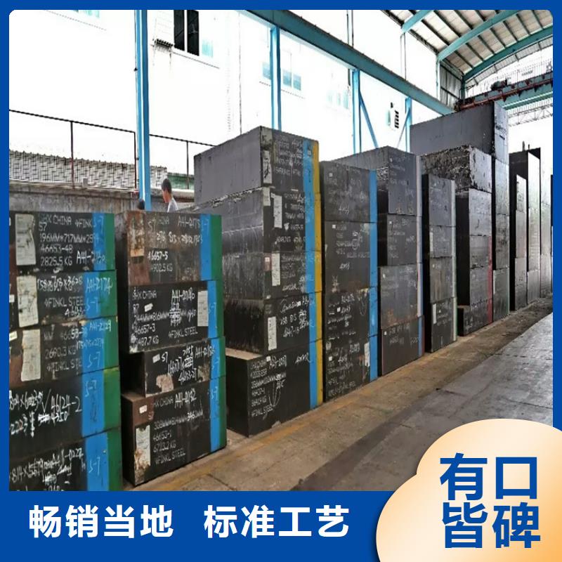 S7锻造模批发定制