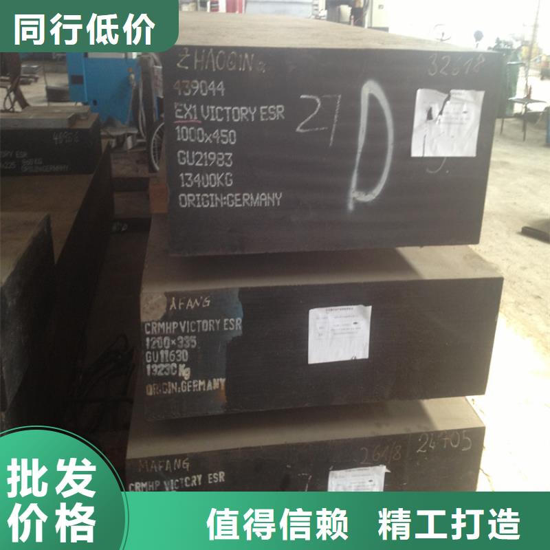发货速度快的XW-42高碳钢厂家