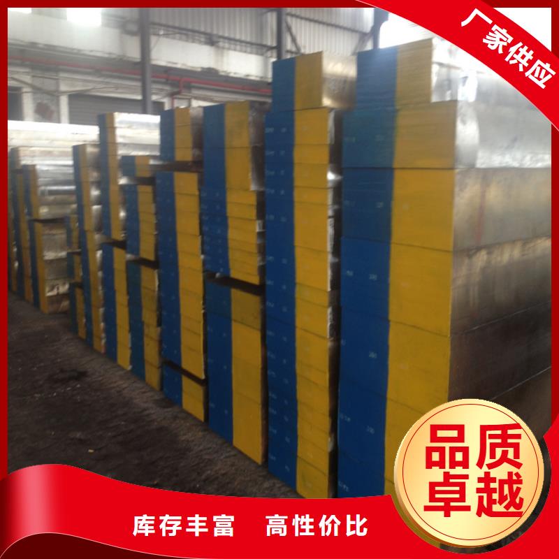 模具钢视频-模具钢|咸阳市|彬县|泾阳|西安|汉中|安康|榆林|商洛|铜川|宝鸡