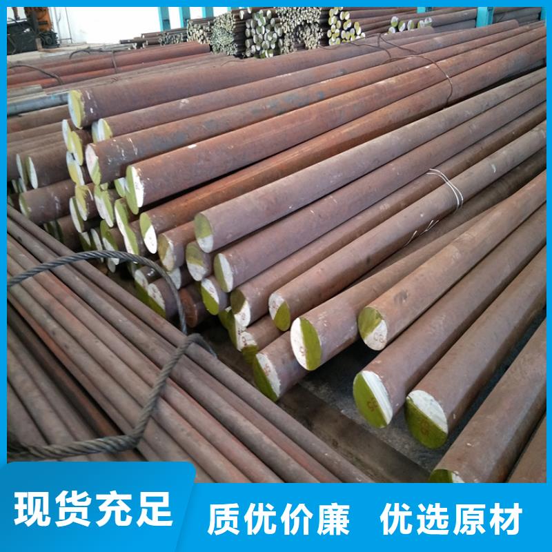 模具钢-视频-宁德市模具钢-天强特殊钢(宁德市分公司)服务区域古田|周宁|龙岩|漳州|莆田|南平|泉州