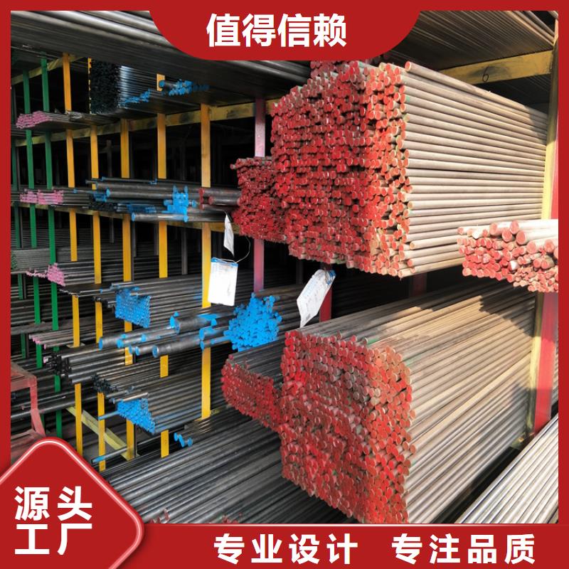 模具钢视频-模具钢|咸阳市|彬县|泾阳|西安|汉中|安康|榆林|商洛|铜川|宝鸡