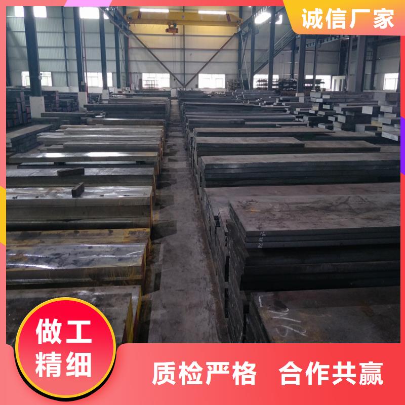 模具钢-视频-宁德市模具钢-天强特殊钢(宁德市分公司)服务区域古田|周宁|龙岩|漳州|莆田|南平|泉州