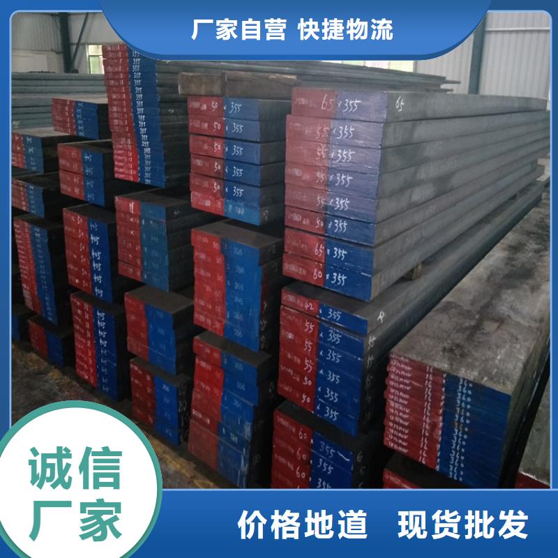 Cr12冷挤压模具质量有保证