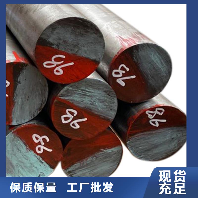 Cr12合金工具钢欢迎致电