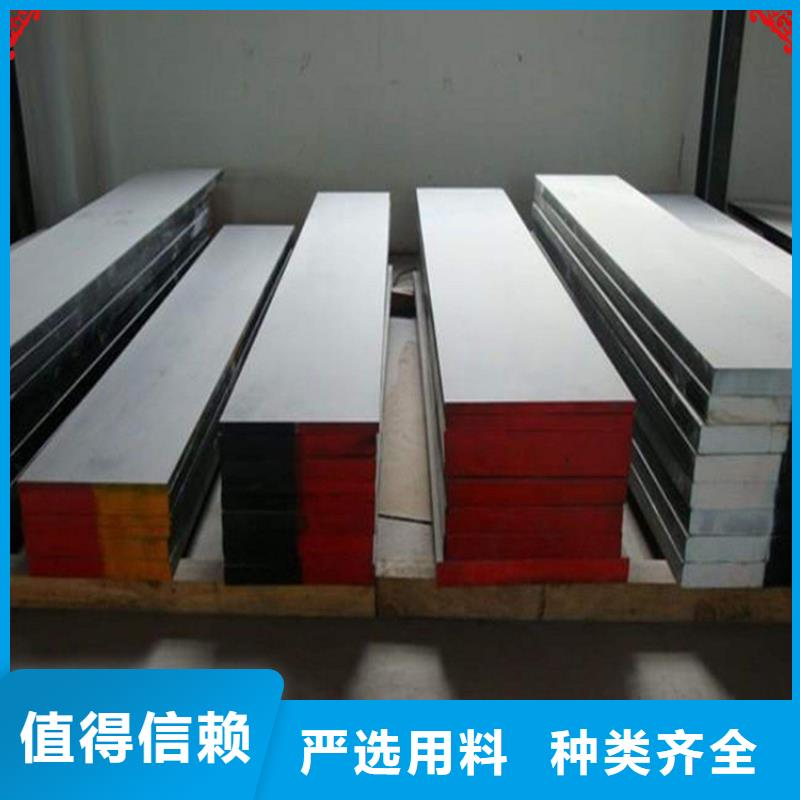模具钢-视频-宁德市模具钢-天强特殊钢(宁德市分公司)服务区域古田|周宁|龙岩|漳州|莆田|南平|泉州