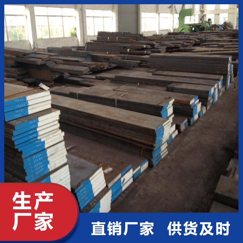 【产地直供】48小时发货 五金模具钢_【不锈五金钢厂家】每一处都是匠心制作
